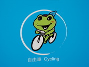 The mascot of 2009 Taipei Games